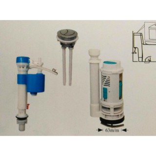 {岱順水電材料}~金鐘 單體 二段式 兩段式 上壓 按鈕 馬桶水箱零件 進水器 和成,電光,凱撒代用品 阿爾卑斯