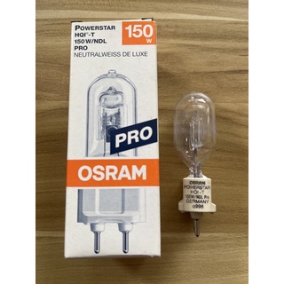 OSRAM歐司朗 HQI-T 150W/NDL.WDL 複金屬燈 G12燈頭