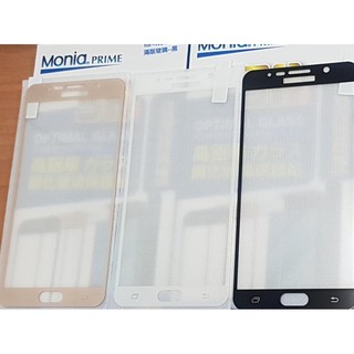 彰化手機館 NOTE5 9H鋼化玻璃保護貼 滿版全貼 保護膜 液晶貼 鋼膜 螢幕貼 NOTE4 三星