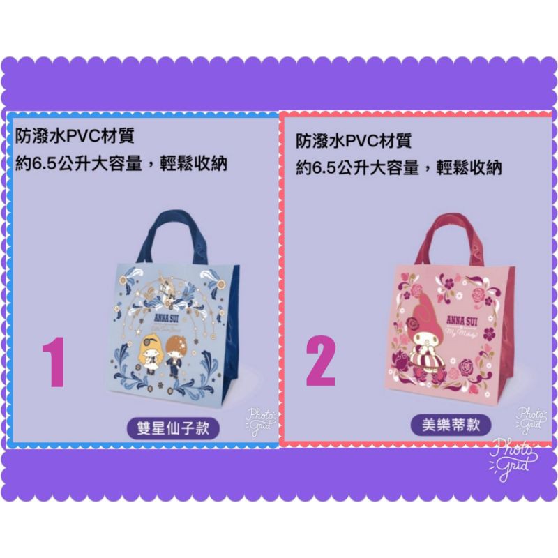 Anna Sui 抱枕的價格推薦 21年6月 比價比個夠biggo