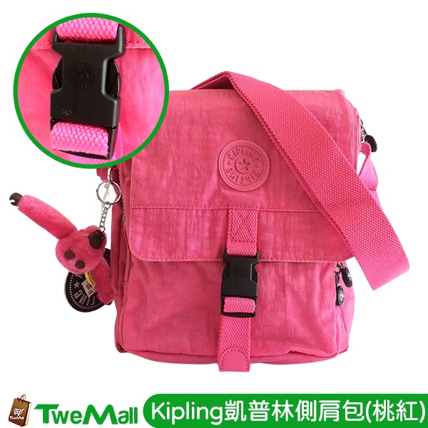 Kipling凱普林 側背包 素面肩背包(桃紅) 素色 猴子 可放IPHONE14