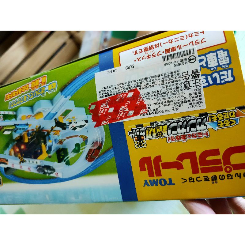 二手 日本TOMICA/TOMY 火車軌道組 平交道組 汽車組