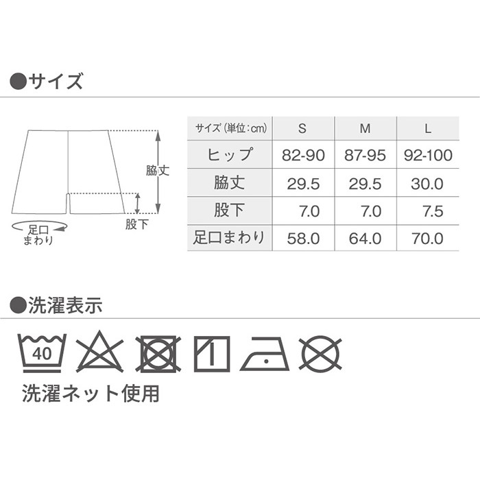 日本glamore百搭素色短襯褲 安全褲s M L 蝦皮購物