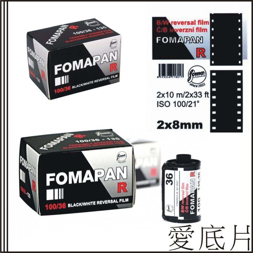 捷克原裝進口 FOMAPAN 福馬 R100 135黑白正片 135 底片   (愛底片 ) 黑白底片