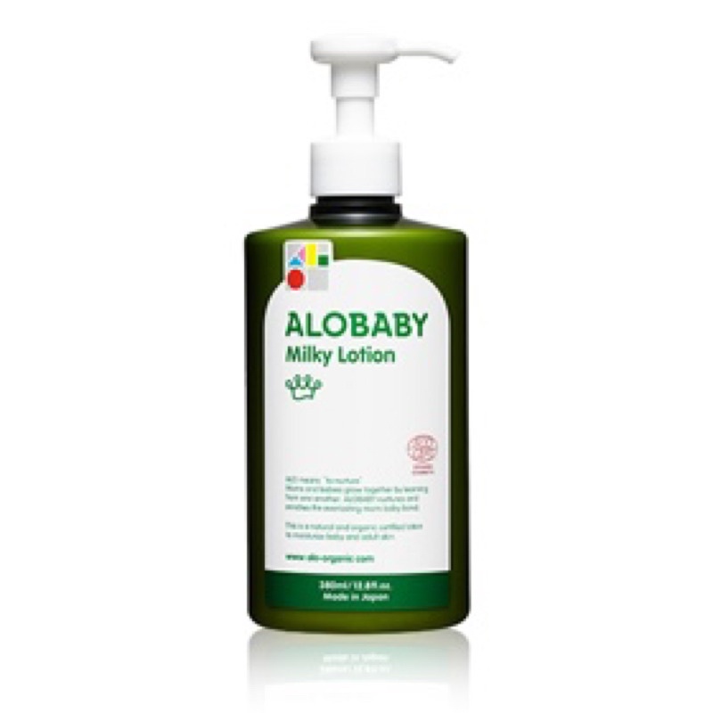 ALOBABY 寶寶牛奶潤膚乳液(重量瓶)