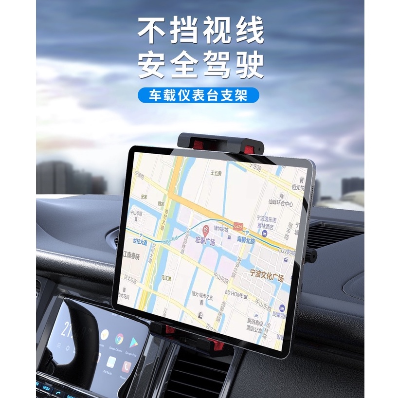 車用ipad平板支架 優惠推薦 22年4月 蝦皮購物台灣