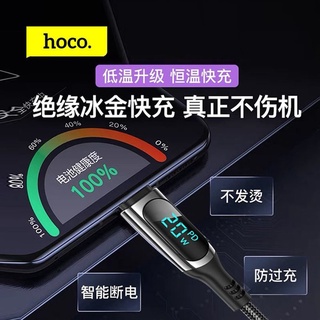 {鼎富拿國際} Hoco S51 100W 5A 智慧電壓螢幕顯示 TypeC 平板線 傳輸線 充電線