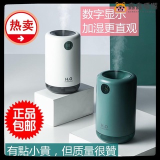 【熱賣現貨】USB迷你超聲波水氧機 負離子薰香機 噴霧機 水霧機家用臥室車載靜音空氣加濕機 小夜燈鑫鑫優選