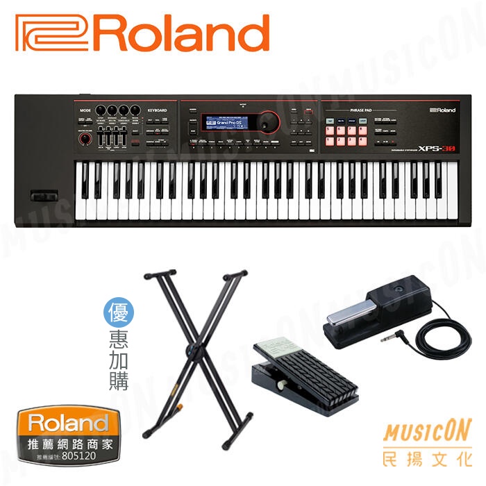 【民揚樂器】Roland XPS-30 61鍵合成器 Expandable Synthesizer 可擴充合成器鍵盤