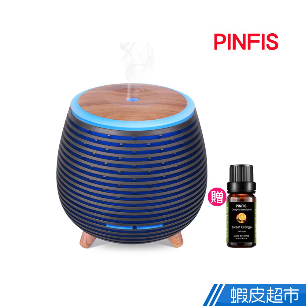 PINFIS-和風精油香氛機 水氧機 擴香機(贈法國有機甜橙精油10ml) 現貨 廠商直送