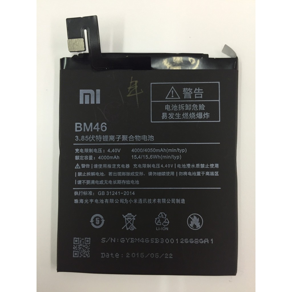 台中維修 Xiaomi 紅米Note3 / 紅米 NOTE3 / 5.5吋 電池【此為DIY價格不含換】