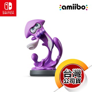 NS《amiibo公仔》紫色烏賊 / 魷魚 [漆彈大作戰系列]（臺灣公司貨）（任天堂Nintendo Switch）