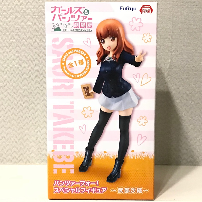 現貨 景品日版正版少女與戰車劇場版武部沙織公仔 蝦皮購物