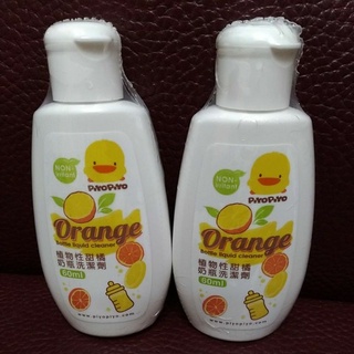一瓶10元 黃色小鴨 植物性甜橘奶瓶清潔劑 60ml