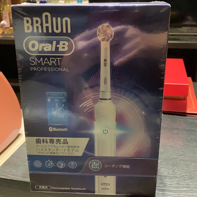 百靈 Oral-B Smart Professional 電動牙刷（全新）