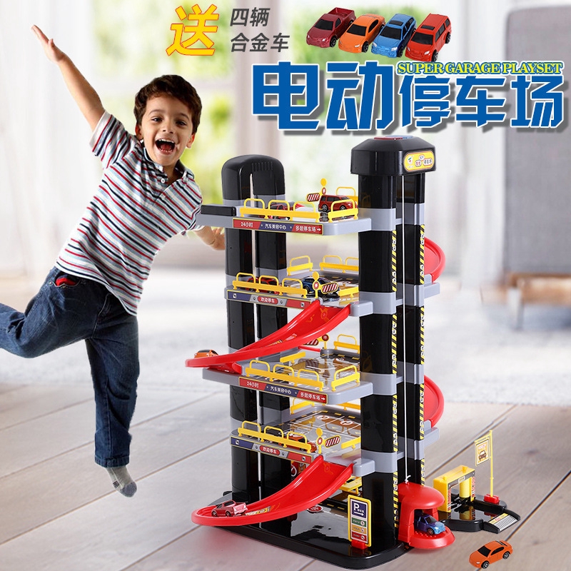 【豆麻嚴選】多層小車庫軌道拼裝汽車大樓 自動升降電梯 益智兒童玩具停車場