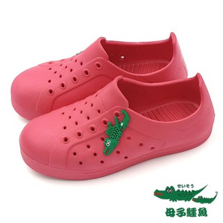 【MEI LAN】母子鱷魚 (童) 輕量 防水 洞洞鞋 懶人鞋 柔軟 Q彈 透氣 台灣製 6048 粉 另有黑、寶藍色