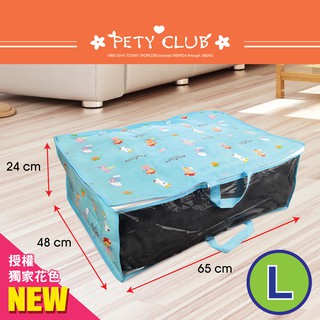PETY CLUB衣物棉被整理袋-L(約65×48×24cm) / AS7676/衣物收納袋/手提收納袋