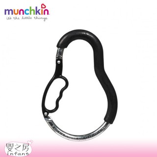 美國 munchkin 推車掛勾【嬰之房】