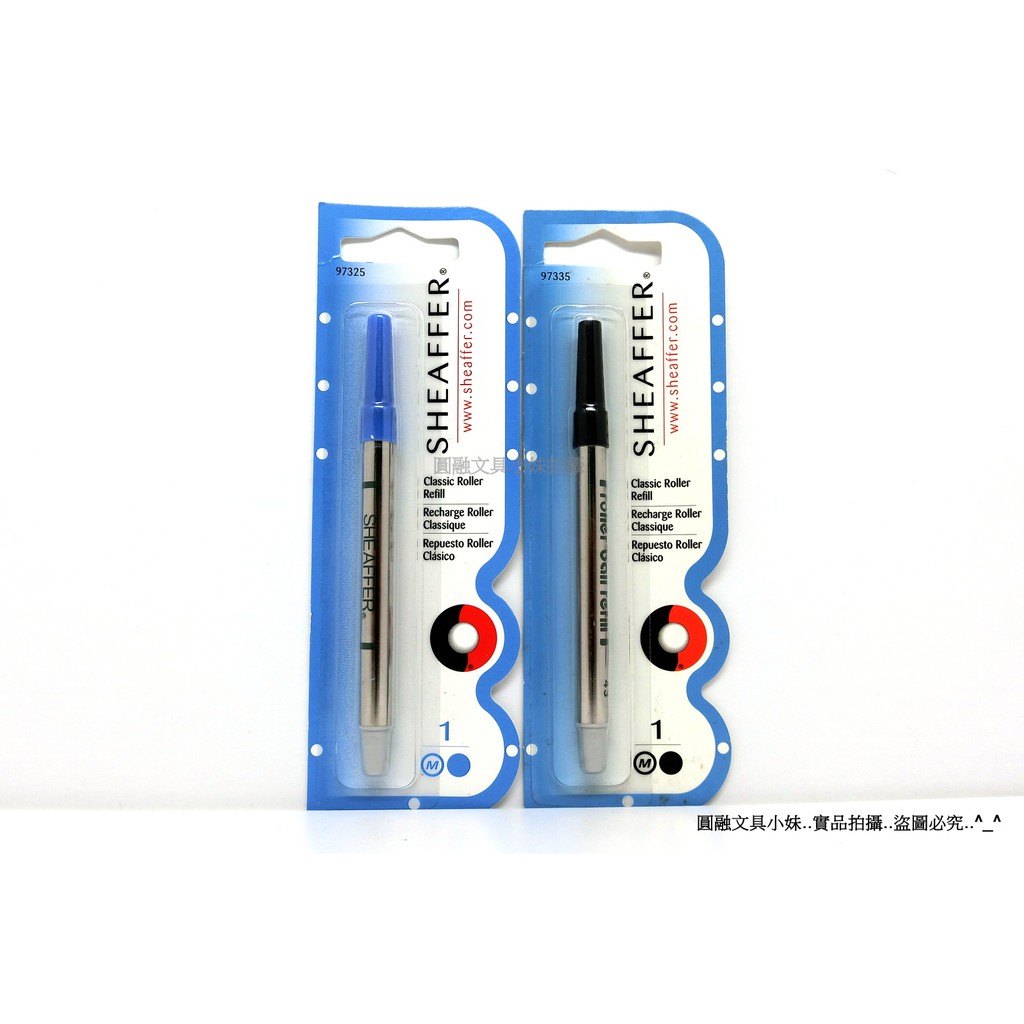 圓融文具小妹 美國sheaffer 西華鋼珠筆芯m 藍色97325 黑色97335 220 蝦皮購物