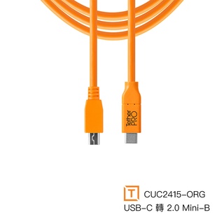 Tether Tools CUC2415-ORG USB-C 轉 2.0 Mini-B 5針 相機專家 公司貨