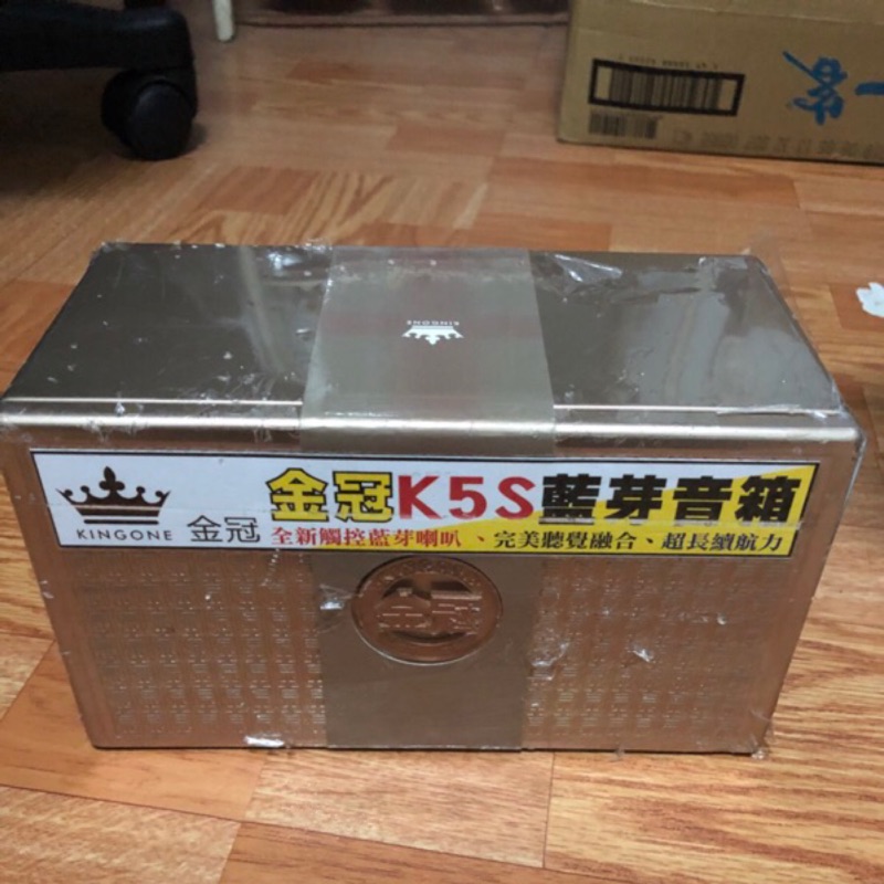 金冠 K5s全新❤️