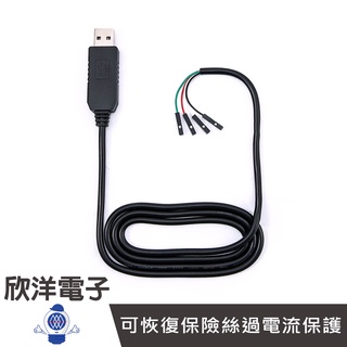 PL2303 USB to TTL 訊號轉換線 1M (0801A)