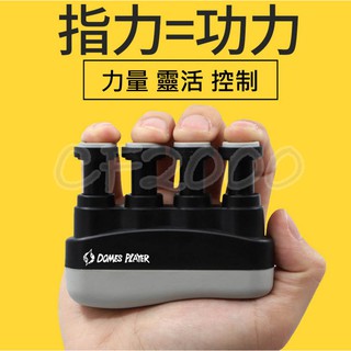 臺灣現貨 指力器 投籃訓練器 運球訓練 手指靈活訓練 指力訓練器 輔助道具 籃球訓練【RB02】