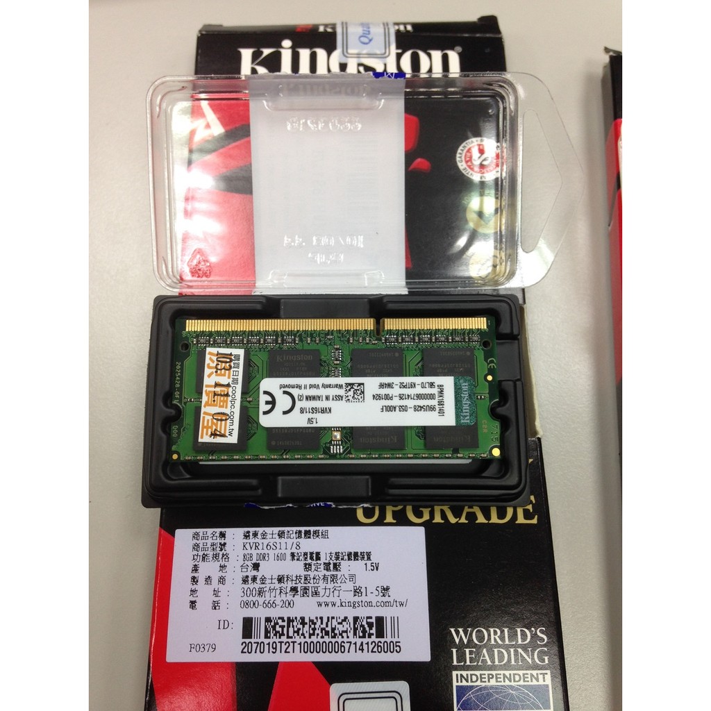 金士頓 Kingston 筆電記憶體 DDR3-1600 8G