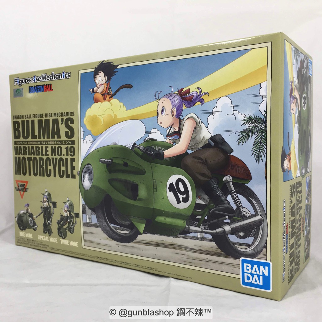 BANDAI Figure-rise Mechanics 布瑪的可變式No19摩托車 七龍珠 FRM 鋼不辣商舖