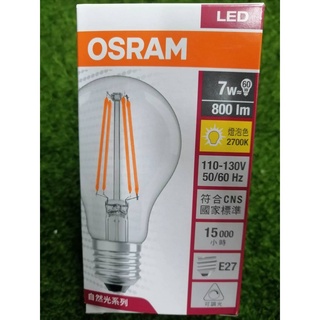 OSRAM 歐司朗LED 調光式燈絲燈泡7W E27 燈泡色