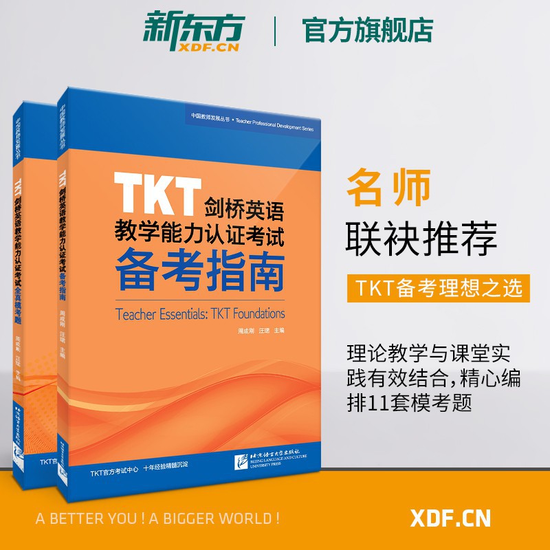 Tkt 優惠推薦 21年6月 蝦皮購物台灣