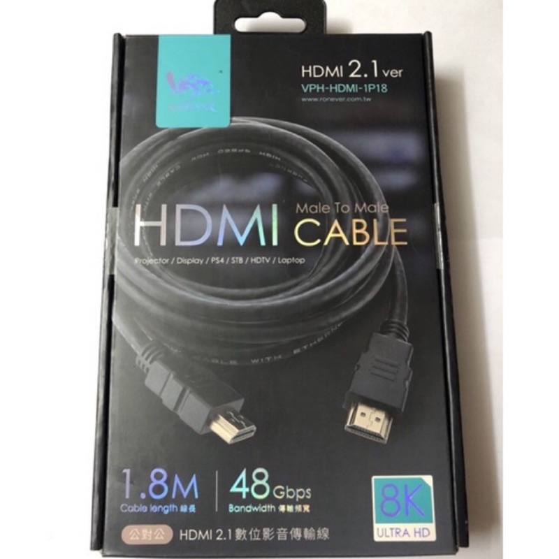 HDMI 2.1影音傳輸線-1.8米(VPH-HDMI-1P18)