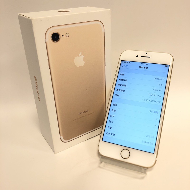 天興 蘋果apple Iphone 7 A1778 256gb 金色iphone7 256g 金二手中古 蝦皮購物