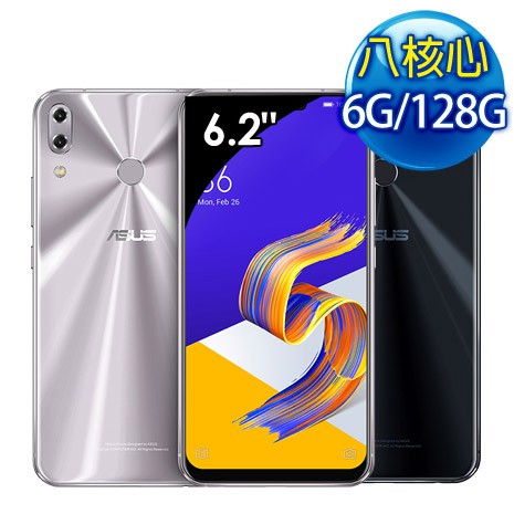 【華碩】ASUS ZenFone 5Z ZS620KL (6GB/128GB)  9成新