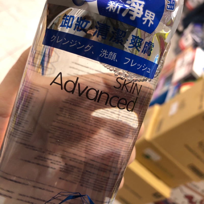 ［全新］skin advanced 卸妝水 日本製 500ml