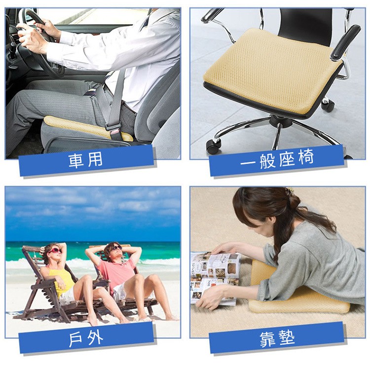 下殺(現貨供應)3D立體 彈簧水洗透氣坐墊 涼墊 (45×45cm) 3D立體坐墊 戶外坐墊 涼墊 坐墊 椅墊