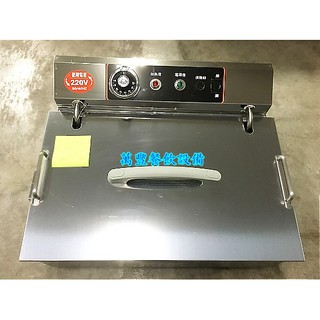 萬豐餐飲設備 全新 FEV-18L 電熱油炸機 電力式油炸機 插電式油炸機 另有:13L 8L 5L
