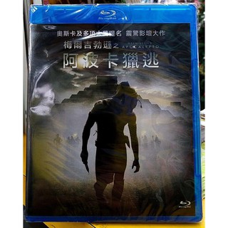 阿波卡獵逃BD，Apocalypto，首度發行台壓藍光版，台灣正版全新
