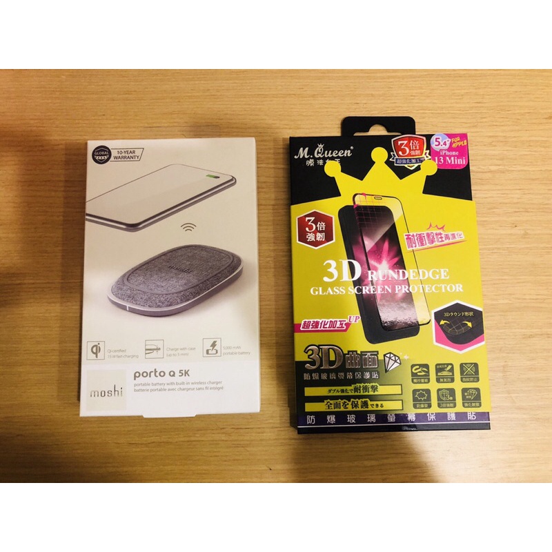 iPhone Moshi Porto Q 5k 無線充電盤&amp;行動電源 +iPhone 12&amp;13 Mini 耐衝擊保護貼