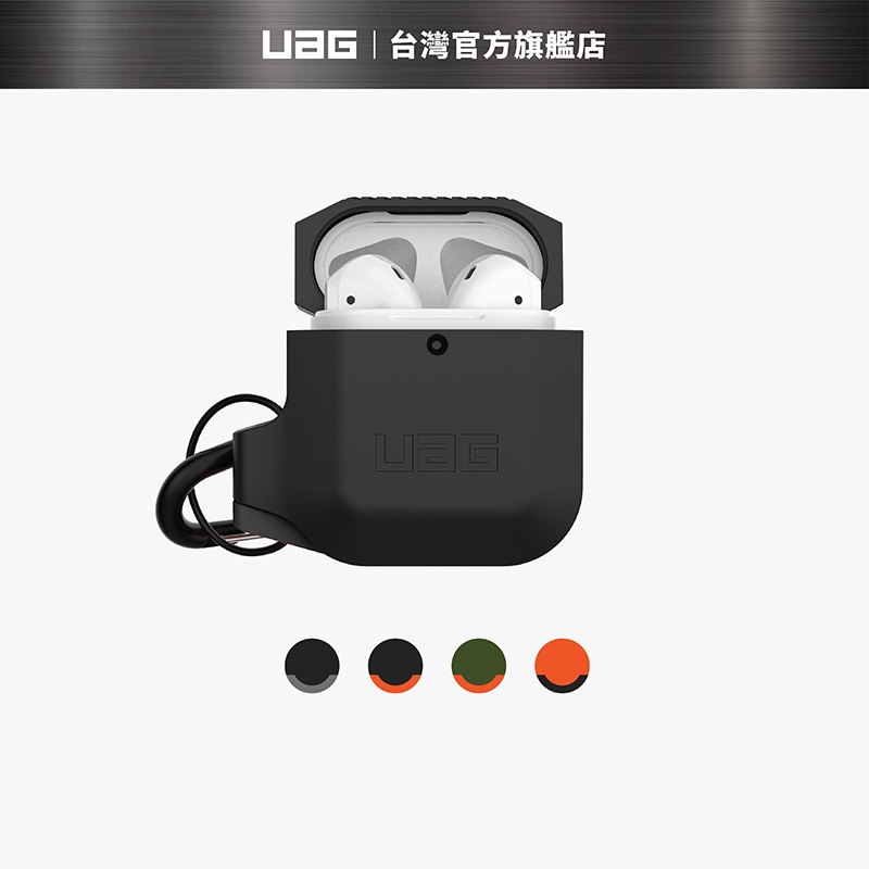 【UAG】AirPods 耐衝擊防水防塵保護殼