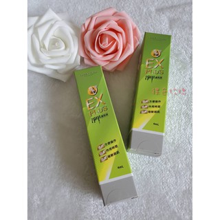 ✨正品保證🔥EX PLUS 淨甲護指液💛1支4ml🔥熱銷現貨供應🔥Green Gold