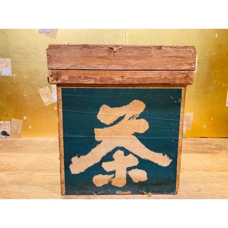 老日本昭和時期原木宇治鋁內膽茶箱老件茶道具茶藝老民藝和室居酒屋電影道具主題餐廳老物 蝦皮購物