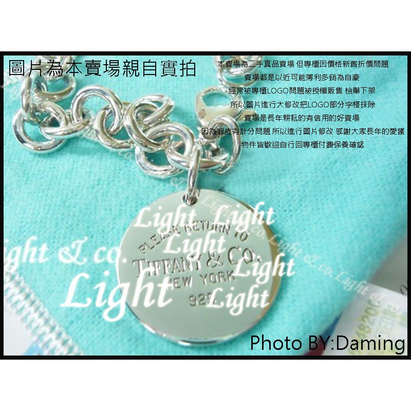 【Light】手鍊 經典 圓牌 三排刻字款 純銀 925 粗圈 專櫃真品 TIFFANY