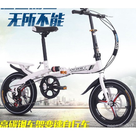 現貨16寸 寸前後碟剎減震摺疊變速單速腳踏自行車男女學生車成人式單車 蝦皮購物