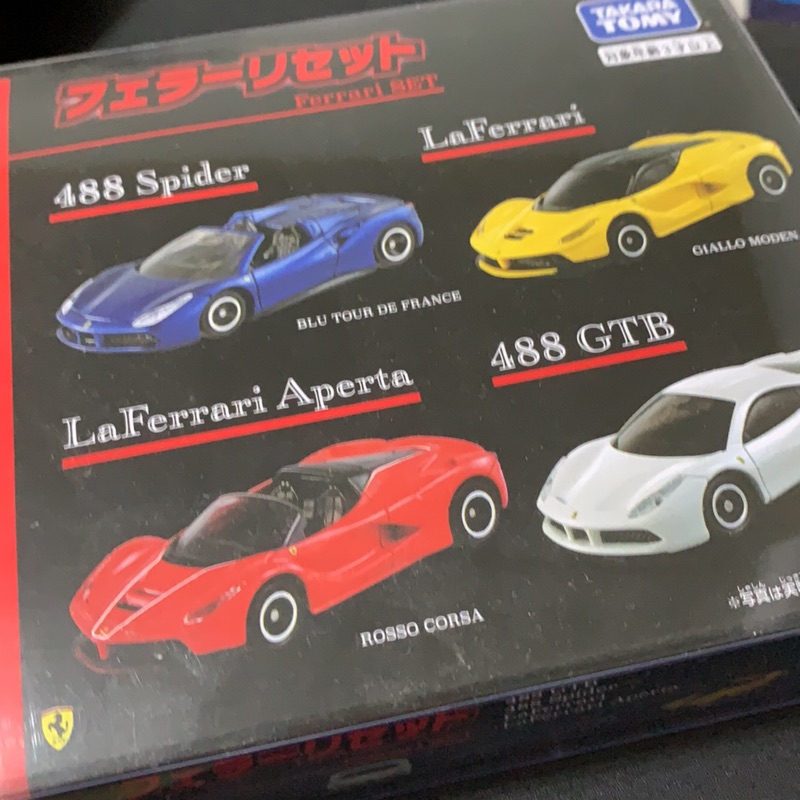 Tomica Ferrari SET 法拉利 禮盒 馬王 488