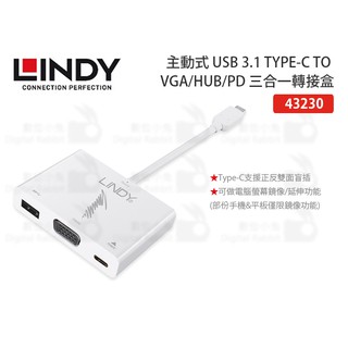 數位小兔【LINDY 林帝 43230 三合一轉接盒】USB 3.1 TYPE-C TO HDMI HUB PD