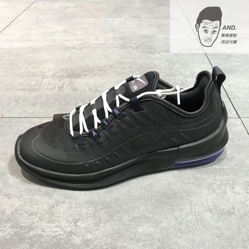 airmax axis prem