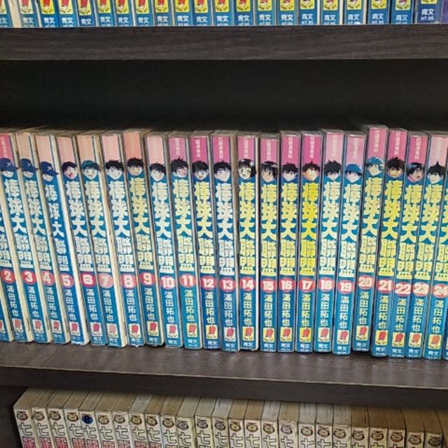 喜書客 二手漫畫 棒球大聯盟 全套78集 滿田拓也 蝦皮購物