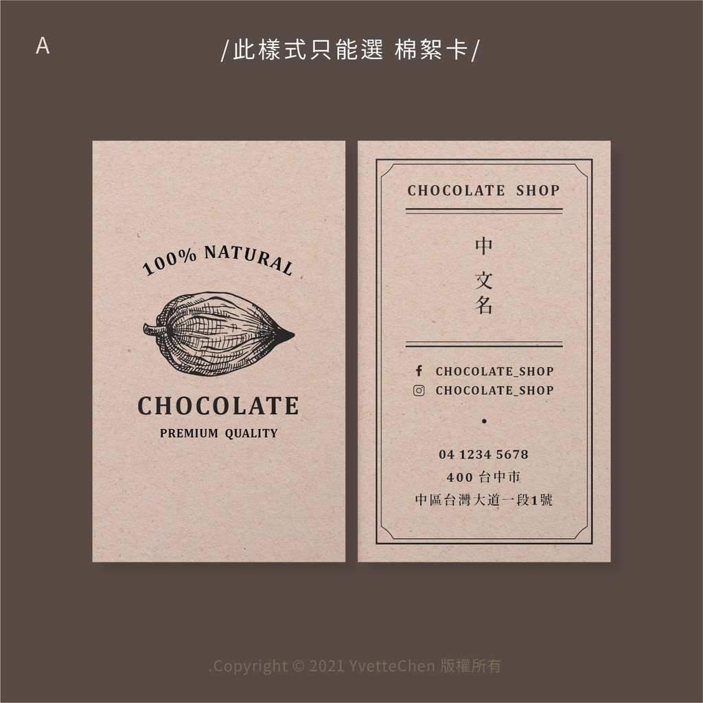 套版名片 直式 橫式名片設計 印刷02 不含logo設計 蝦皮購物